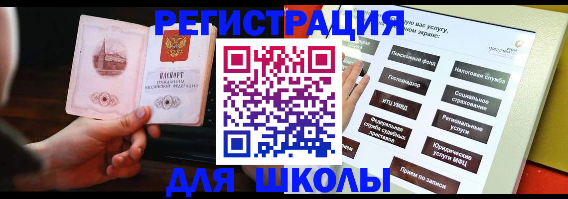 пропишу в квартире в Краснознаменске